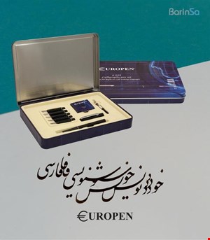 europen-calligraphy-1