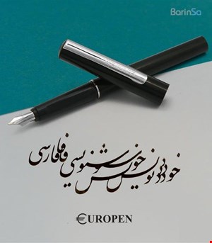 eurpen-calligraphy-2