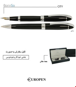 europen-city-bp-fp-set- 