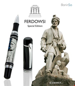 europen-ferdowsi-3