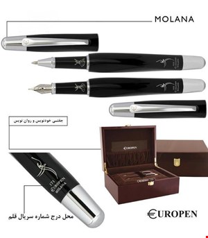 قلم مولانا 