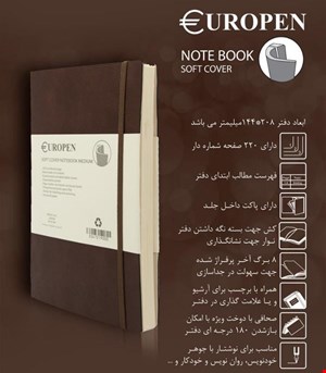 europen-notebook-softcover-medium-1