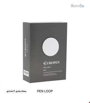 europen-penloop-box-3