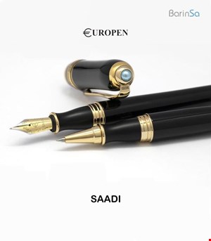 قلم سعدی 