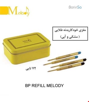 melody-bp-refiil