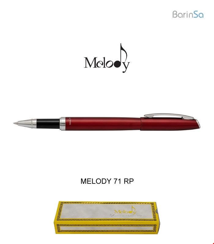 روان نویس ملودی melody RP-71