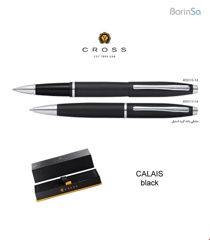 خودکار و روان‌نویس کراس مدل کالایز (مشکی مات) Cross bp-rp-black CALAIS