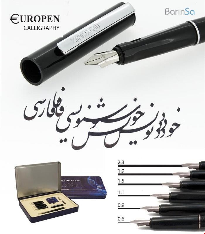 ست خوشنویسی 6 سر یوروپن Europen Calligraphy NIB-6