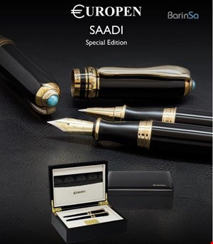 روان نویس و خودنویس یوروپن مدل سعدی Europen fp-rp-set-SAADI