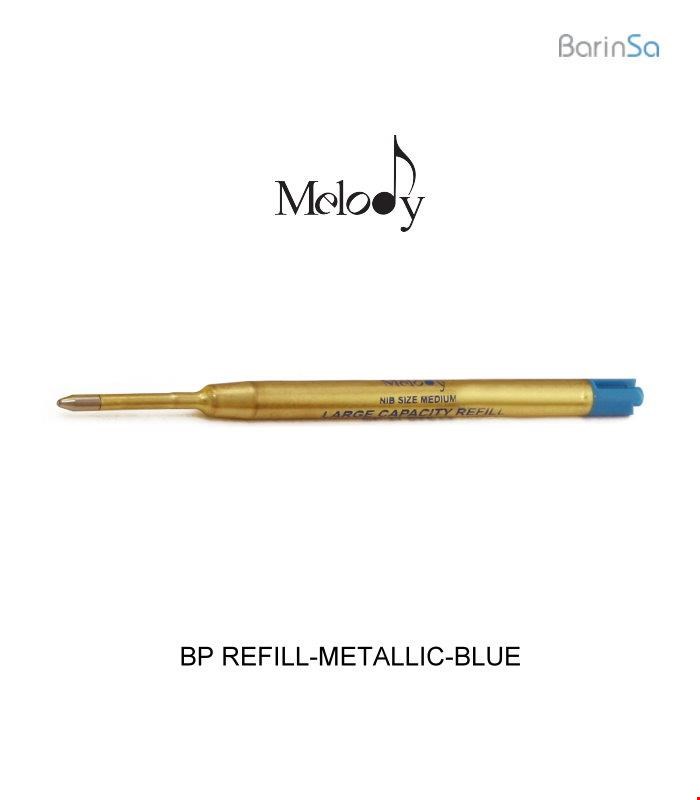 مغزی خودکار استاندارد Melody bp-refill