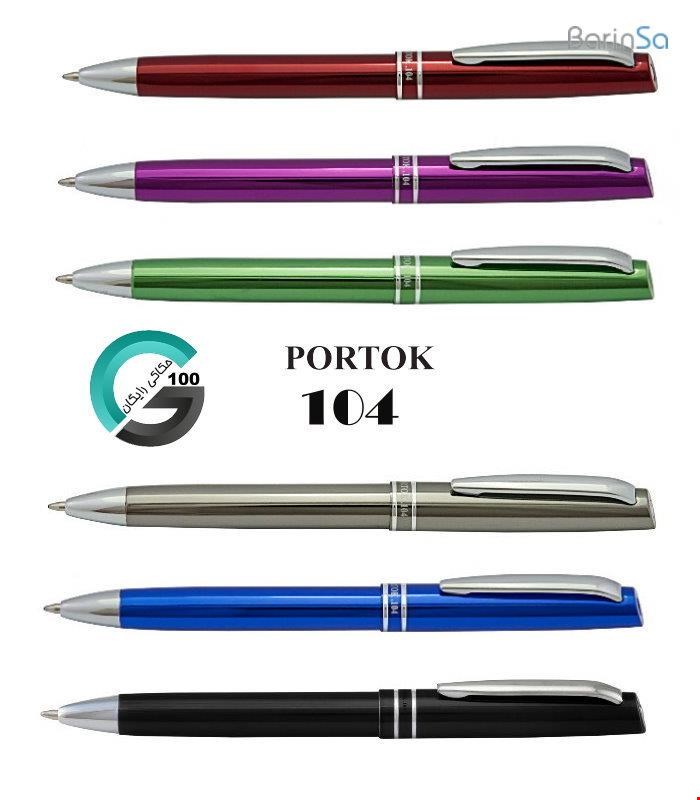 خودکار پورتوک portok bp-104