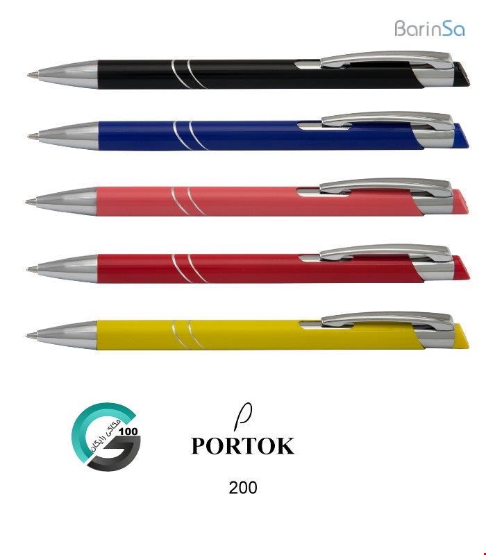 خودکار پورتوک portok bp-200