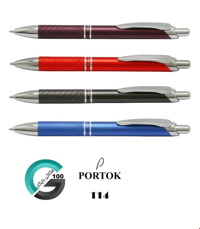 خودکار پورتوک portok bp-114