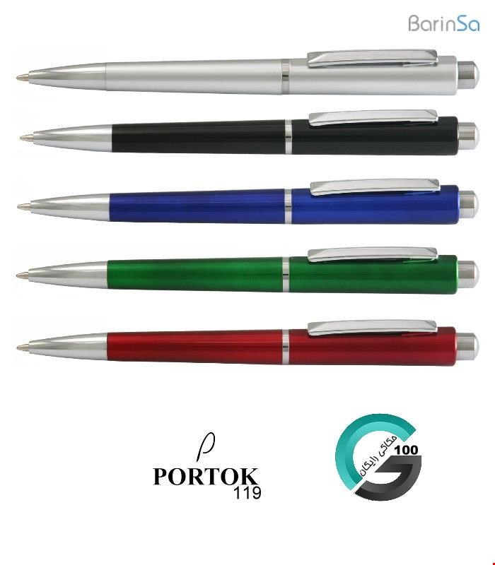 خودکار پورتوک portok bp-119