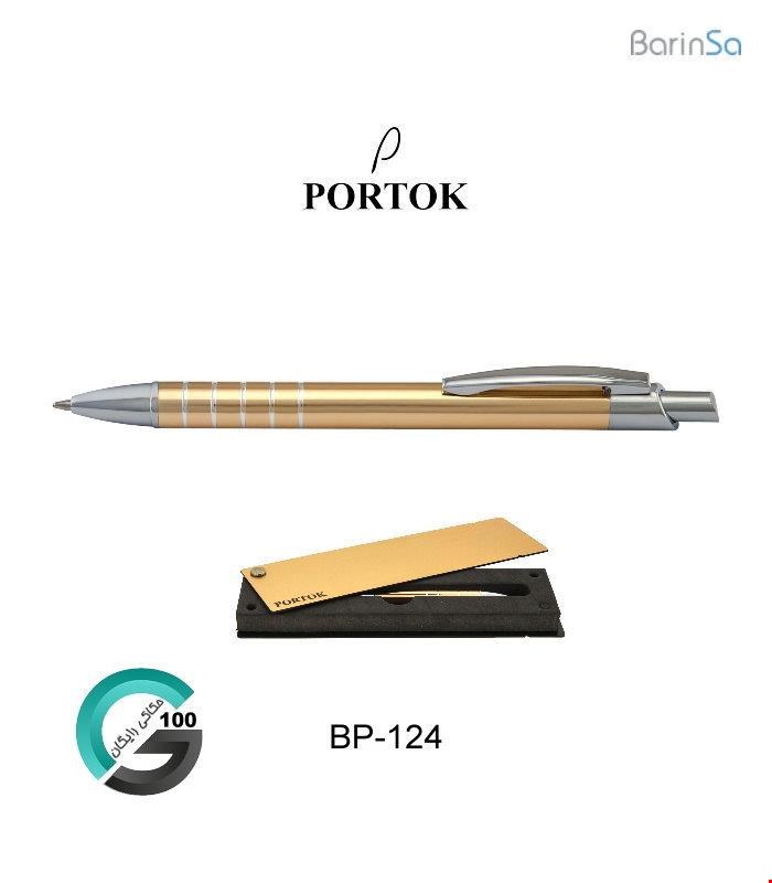 خودکار پورتوک کد 124 (Portok-bp-124)