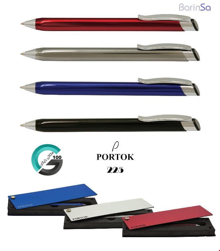خودکار پورتوک portok bp-225